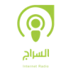 Alseraj Radio Quran