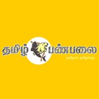 tamil-panpalai