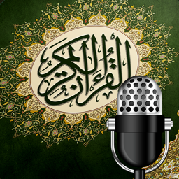 Quran Radio راديو القرآن - Abdulrahman Alsudais - عبدالرحمن السديس